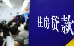 株洲民间房产贷款